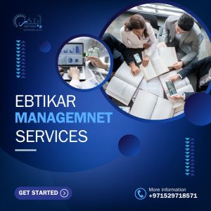 برامج "ابتكار" لدعم الشركات (3)