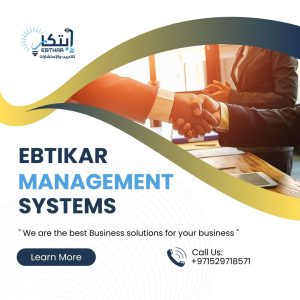 برامج "ابتكار" لدعم الشركات (4)