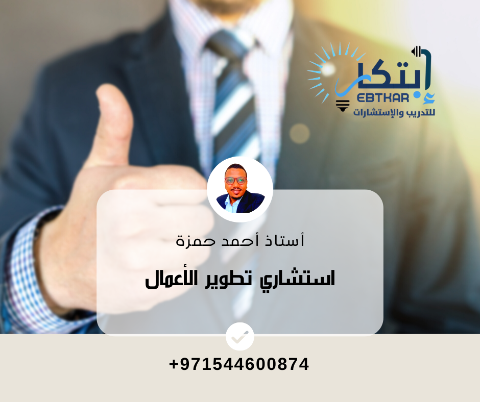 دورة التجارة الالكترونية