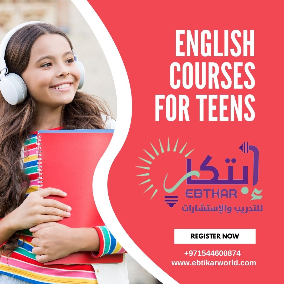 كورس تحضيري لنجاحك في IELTS