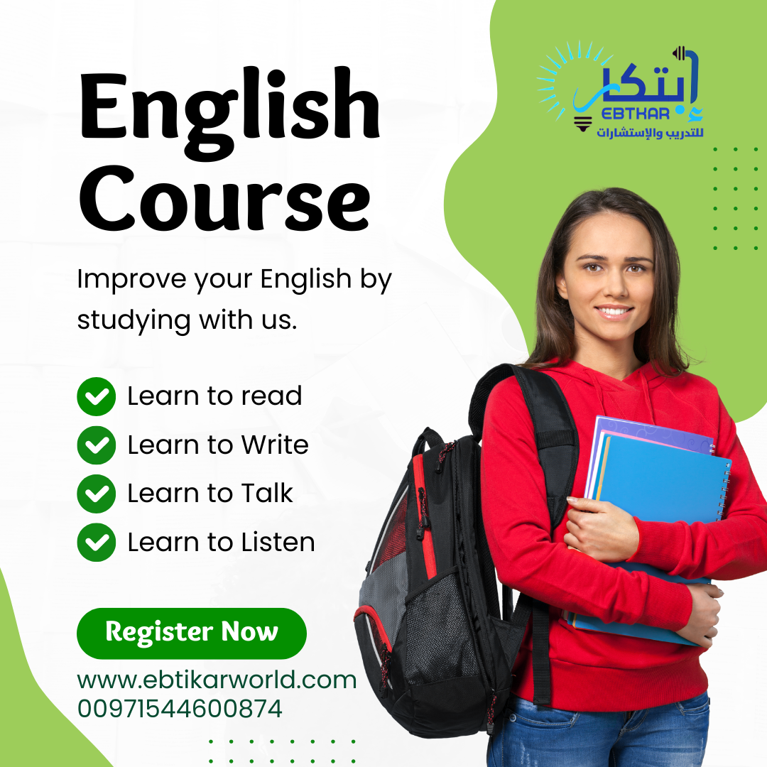 📚 كورس اللغة الإنجليزية لكل المستويات