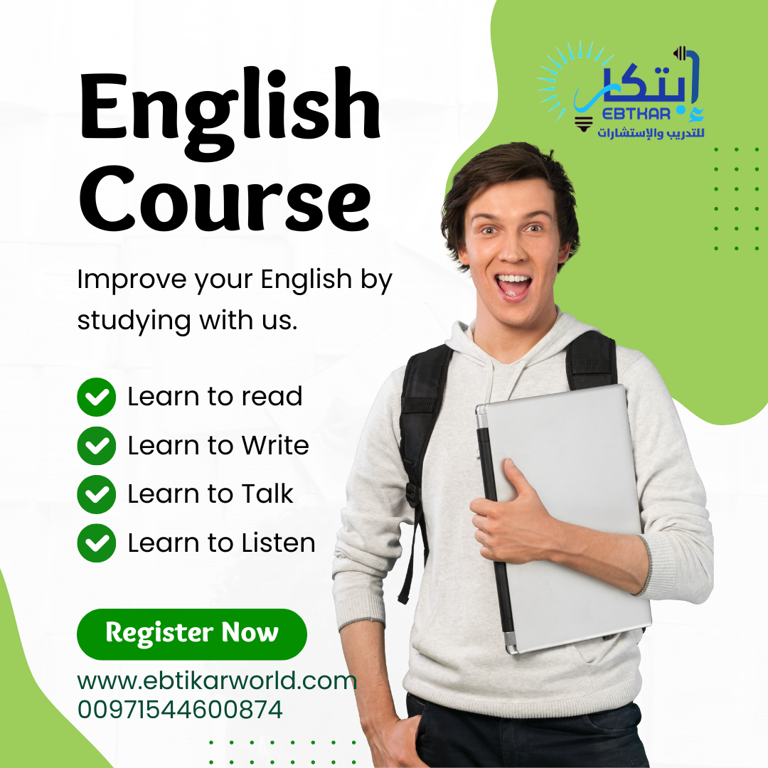 برنامج تأسيس متميز للشباب! 🚀