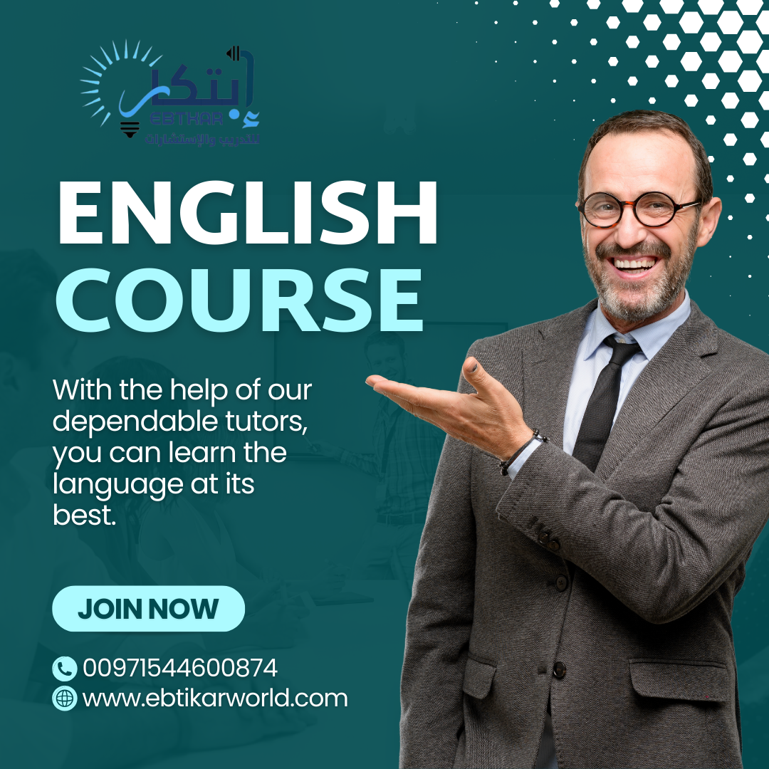 🌟 اللغة الإنجليزية بسهولة وثقة!
