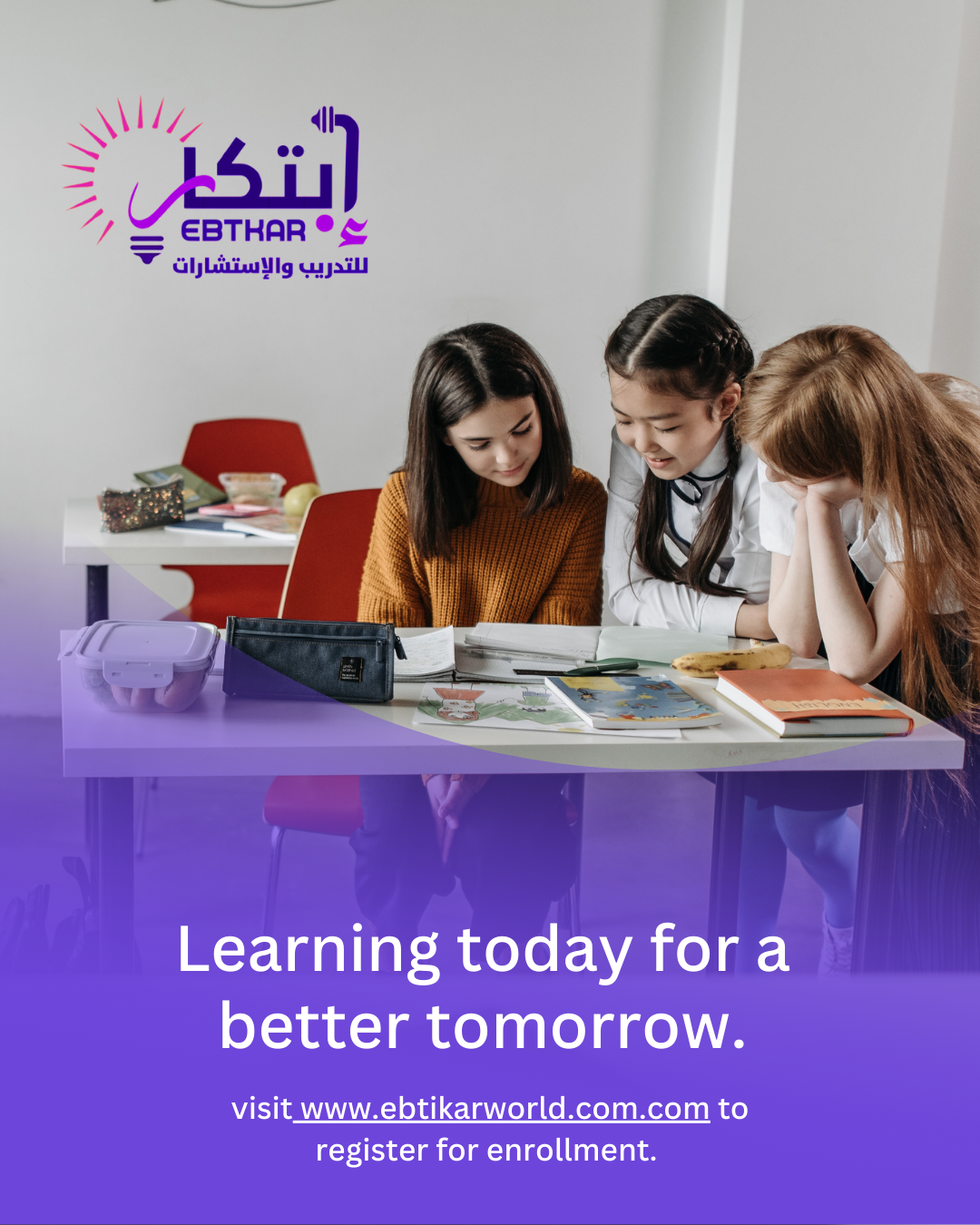 كورس اللغة الانجليزية