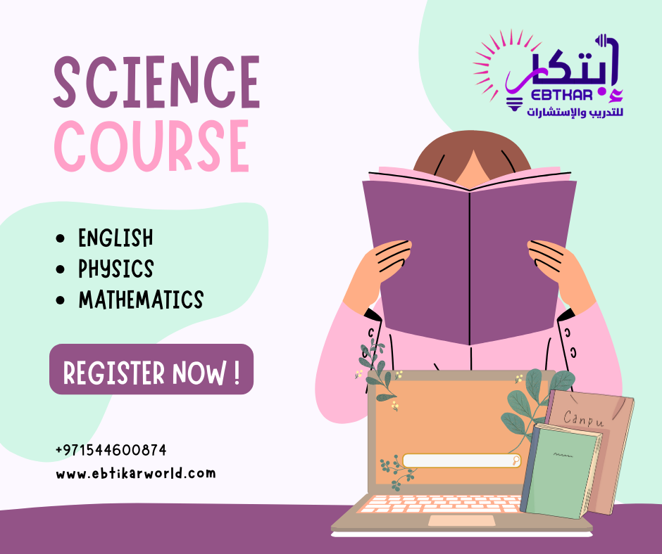 تأسيس ومتابعة العلوم (الكيمياء، الفيزياء، الأحياء) للمراحل الابتدائية والثانوية